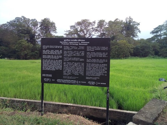 පැරණි චන්දන ග්‍රාමය හෙවත් හදගිරිය