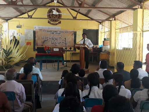 ප්‍රාදේශිය සාහිත්‍යය උත්සවය-2018