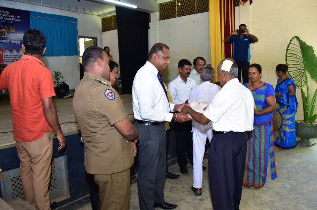 පරපුරක් තැනු පරපුරක් අගයමු වැඩිහිටි උපහාර උළෙල